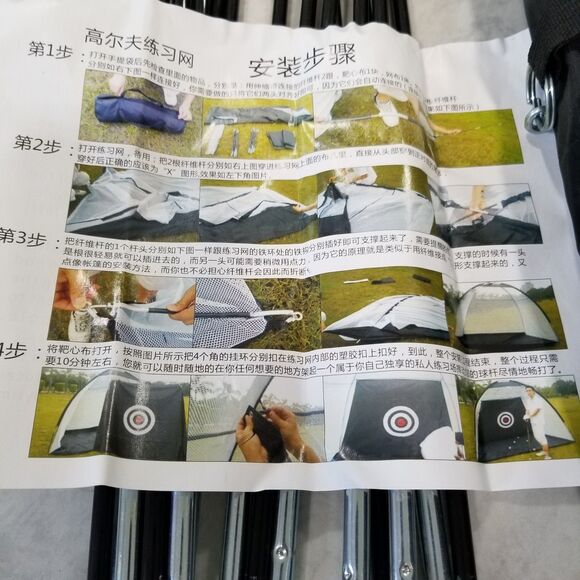 Golf Hitting Net - Golf Training Aids Practice Net with Target - Driving & Chip - Picture 3 of 8